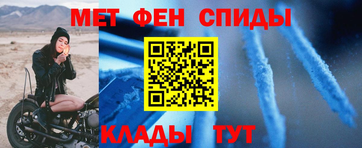 Amphetamine Розовый  Amphetamine  Amphetamine  Кольчугино  Вход с VPN 