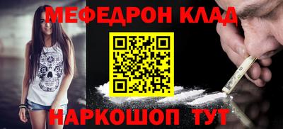 мяу мяу мука Краснодар