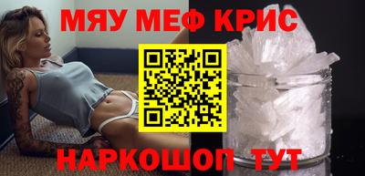 мдма Краснознаменск