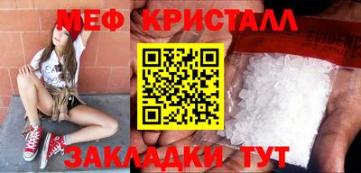мдма Краснознаменск