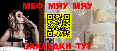 мдма Краснознаменск