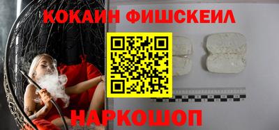 мяу мяу мука Краснодар