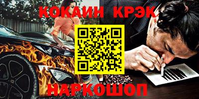 мяу мяу мука Краснодар