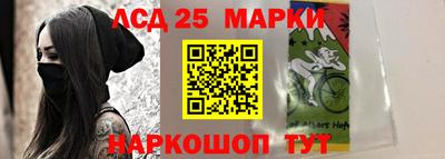 мдма Краснознаменск