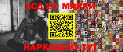 мяу мяу мука Краснодар