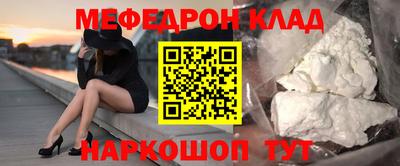 хмурый Краснокаменск
