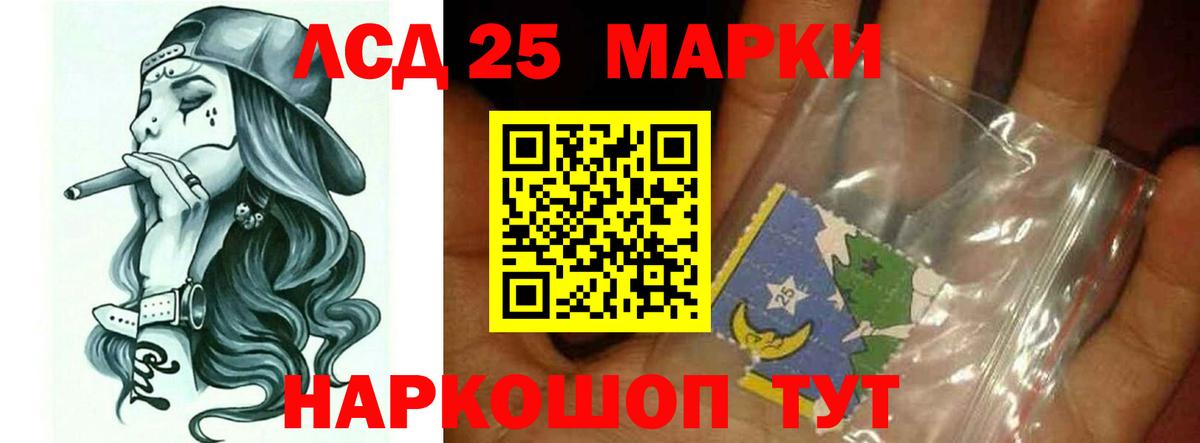 Кольчугино  ЛСД экстази кислота  Лсд 25 экстази кислота  Вход с VPN 