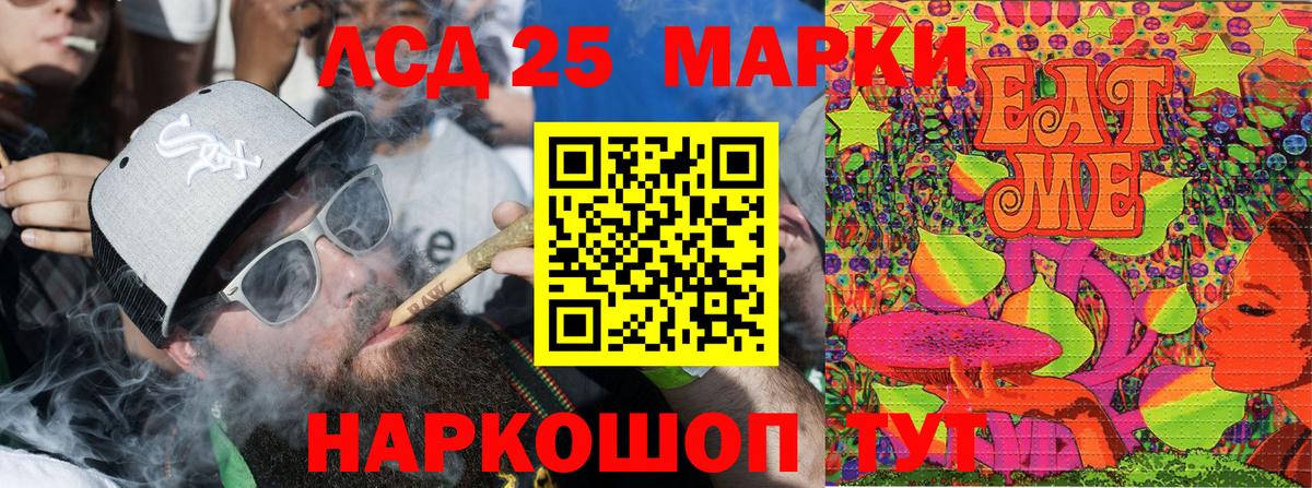 Марки 25I-NBOMe  Наркотические марки 1,5мг  Наркотические марки 1,5мг  Вход с VPN  Кольчугино 