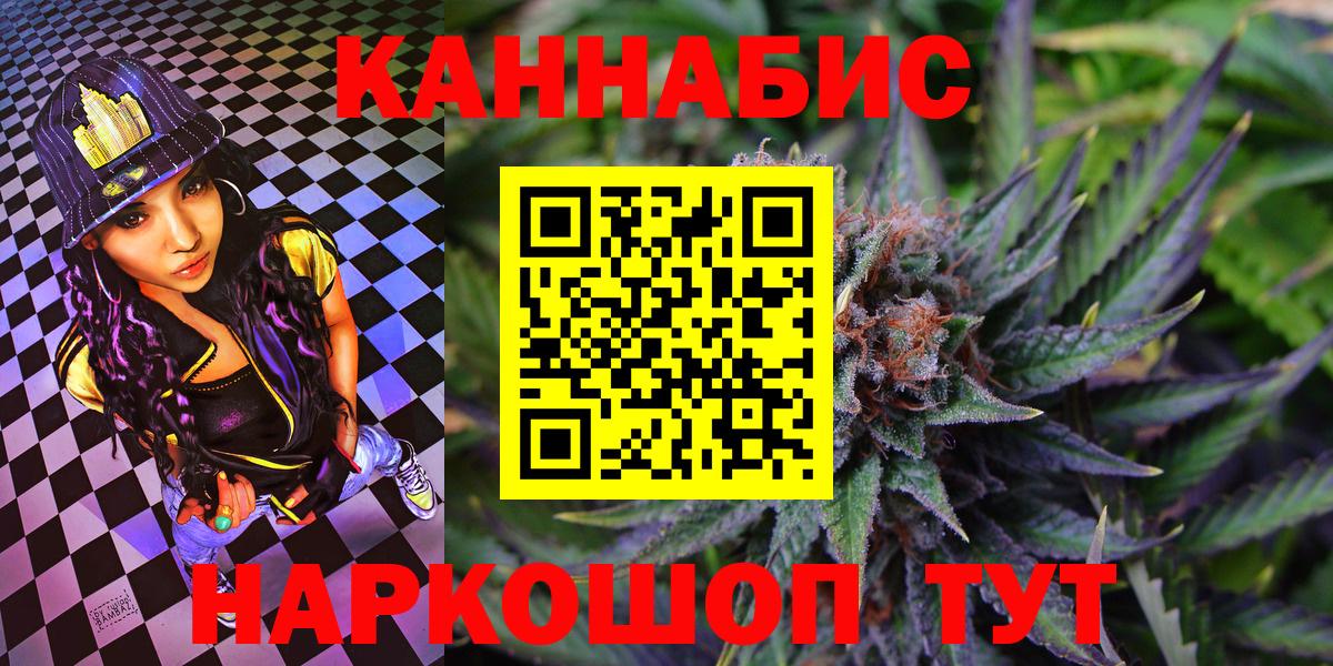 Канабис сатива  Канабис AK-47  Бошки марихуана план  Кольчугино  Канабис сатива  Вход с VPN 